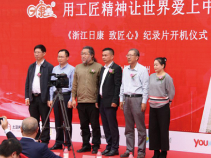日康贊助CBME商學(xué)院公開(kāi)課，助力母嬰行業(yè)發(fā)展
